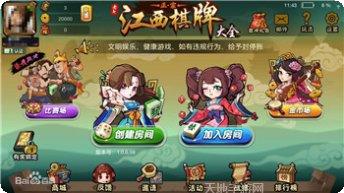 江西丫丫麻将玩法