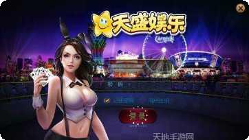 江西丫丫麻将比赛