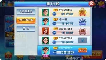 开乐棋牌最新版本