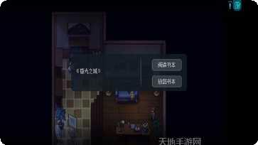 去月球游戏下载