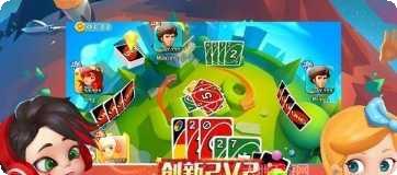 一起优诺手游下载