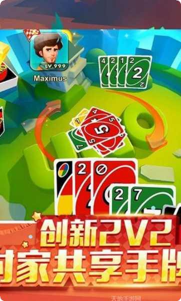 一起优诺手游攻略