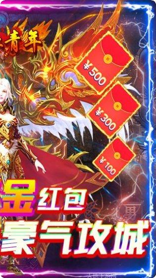 我欲封天装备获取