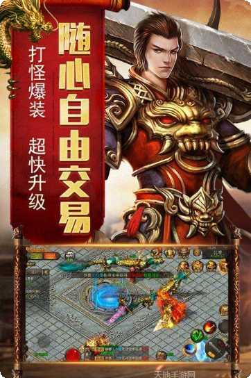 烈焰荣光单职业礼包