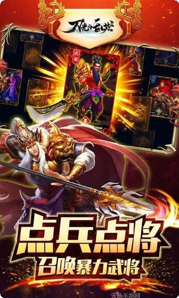 神姬学园BT星耀版下载安装