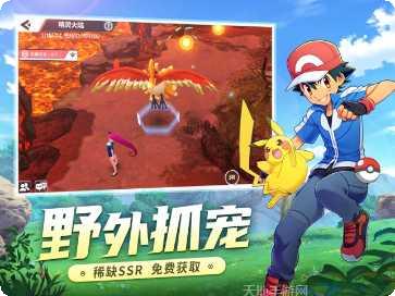 热血精灵王国宠物养成