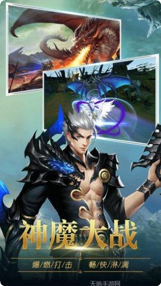 圣痕觉醒技能解析