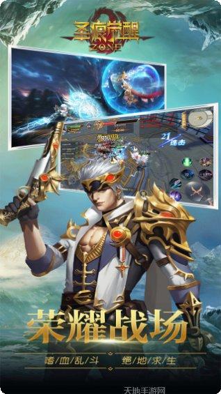 圣痕觉醒副本挑战