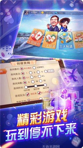 百亿游戏操作攻略