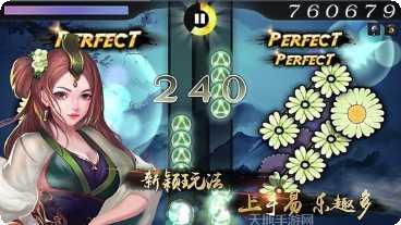 大琴师贰角色介绍