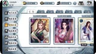 大琴师贰下载地址