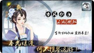 大琴师贰最新版本