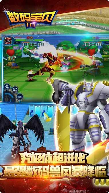 数码宝贝进化角色推荐