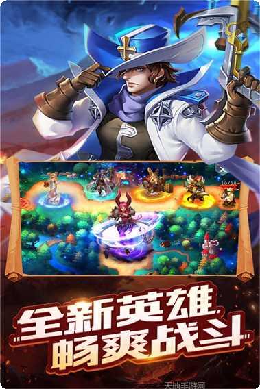 守卫王权下载