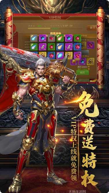 守卫王权玩法介绍