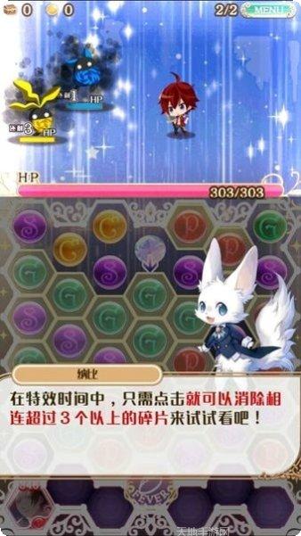 梦王国与沉睡的100名王子角色介绍