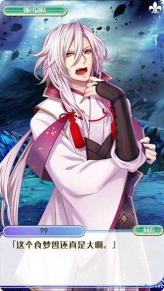 梦王国与沉睡的100名王子最新活动