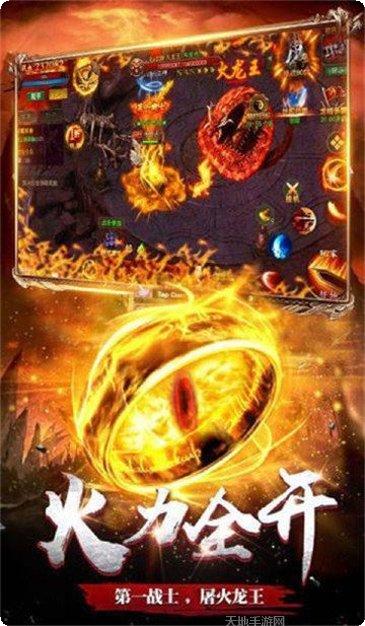 霸下归来传奇装备获取