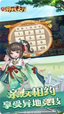 皇佳娱乐下载