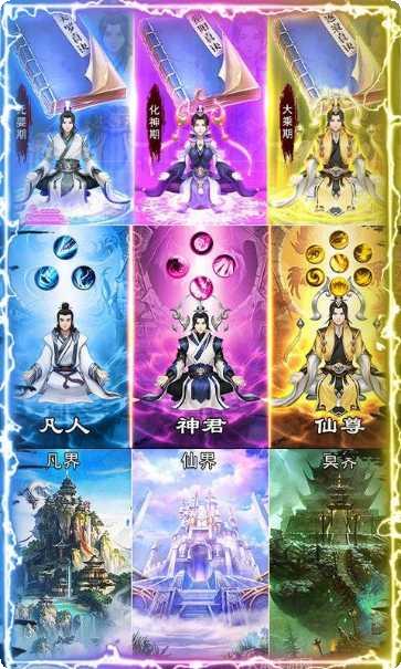 独步天下BT无限充值活动