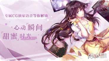 失忆偶像出道中攻略