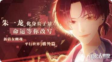 失忆偶像出道中角色介绍