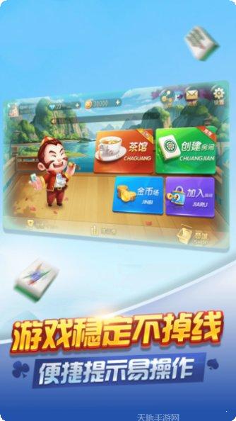 我的棋牌苹果版