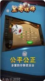 兰考棋牌玩法介绍
