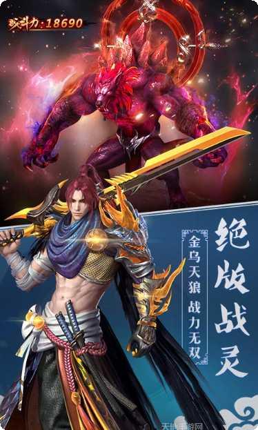 唐门六道九游版礼包