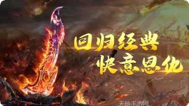 盛世审判之刃攻略