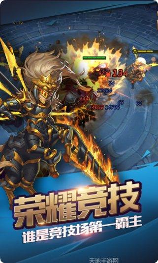 醉计三国游戏攻略