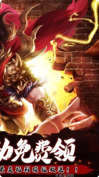 真牛传奇BT亿万爆送顶赞激活码