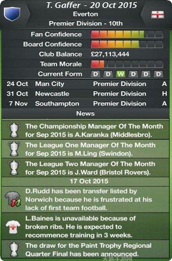 足球主教练游戏下载