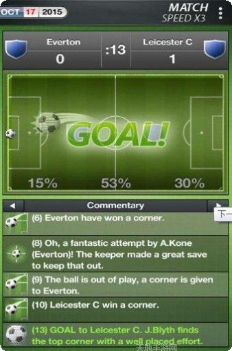 足球主教练比赛策略