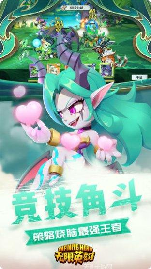 无限英雄BT送1208真充激活码