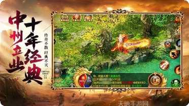 霸业纵横之九州行bt版玩法