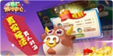 15pk棋牌最新版本