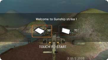 武装直升机空战英雄下载