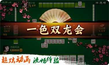 哈哈重庆麻将下载