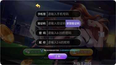 哈哈重庆麻将技巧