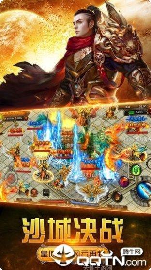 久玩神途职业选择