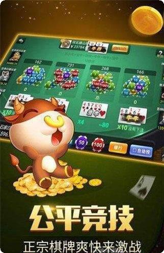 小飞象棋牌在线对战