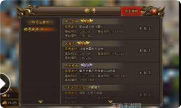 复古传世sf服开服表