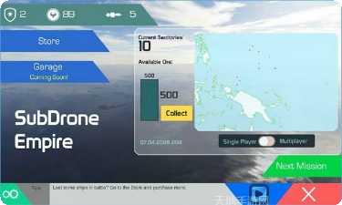 无人机暗影突袭2022攻略