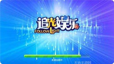 锦州牌友会安卓版