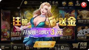 九门客栈游戏最新版本