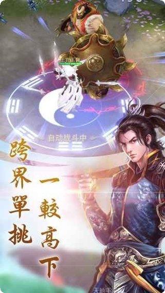幻境仙尊下载方法