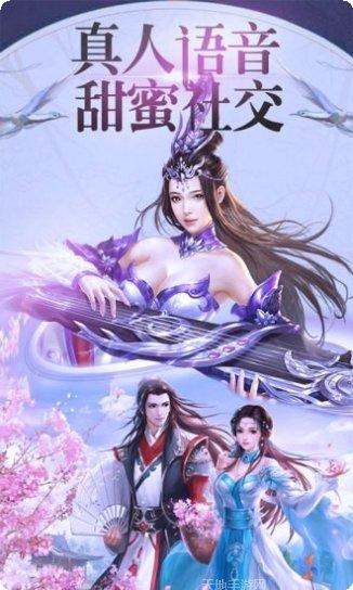 幻境仙尊玩家心得