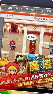 Tricky Brains解谜技巧