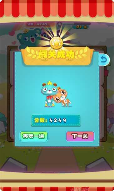 救救小甜甜攻略